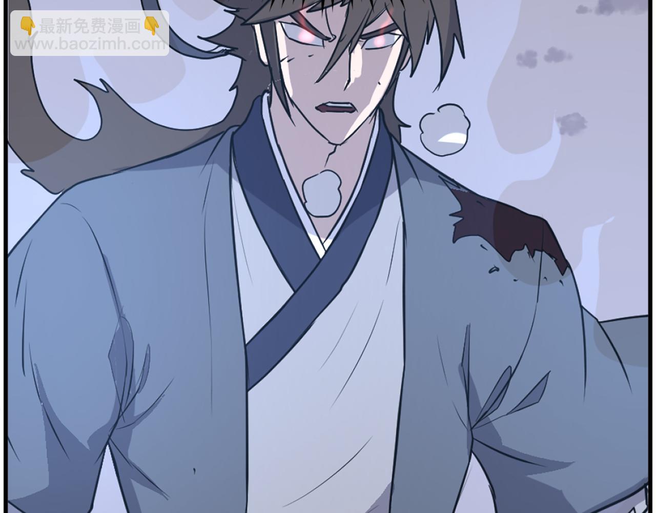 🍲重生不死尊 第225话 重伤 第9页