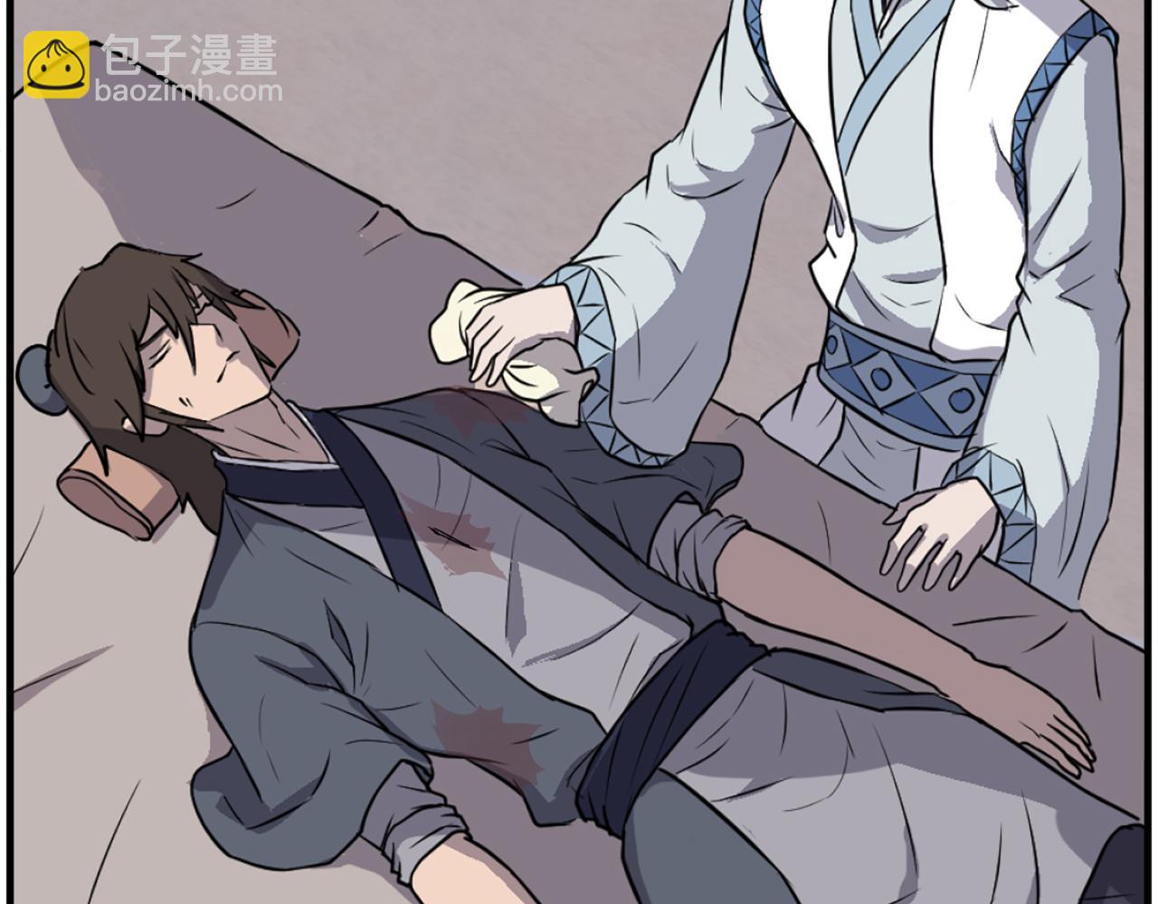 🍲重生不死尊 第227话 混元道引流 第14页