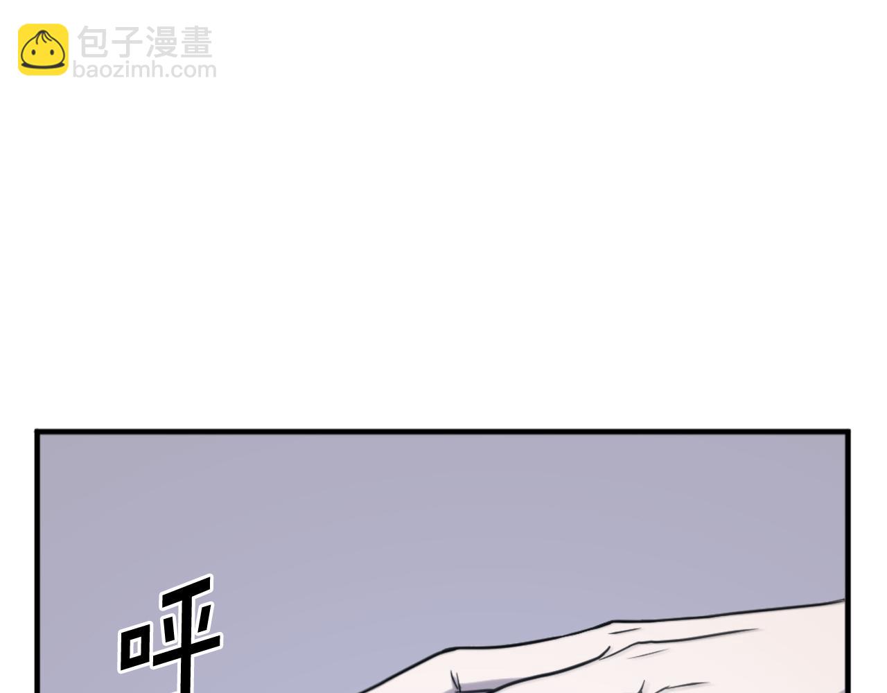 🍲重生不死尊 第227话 混元道引流 第19页