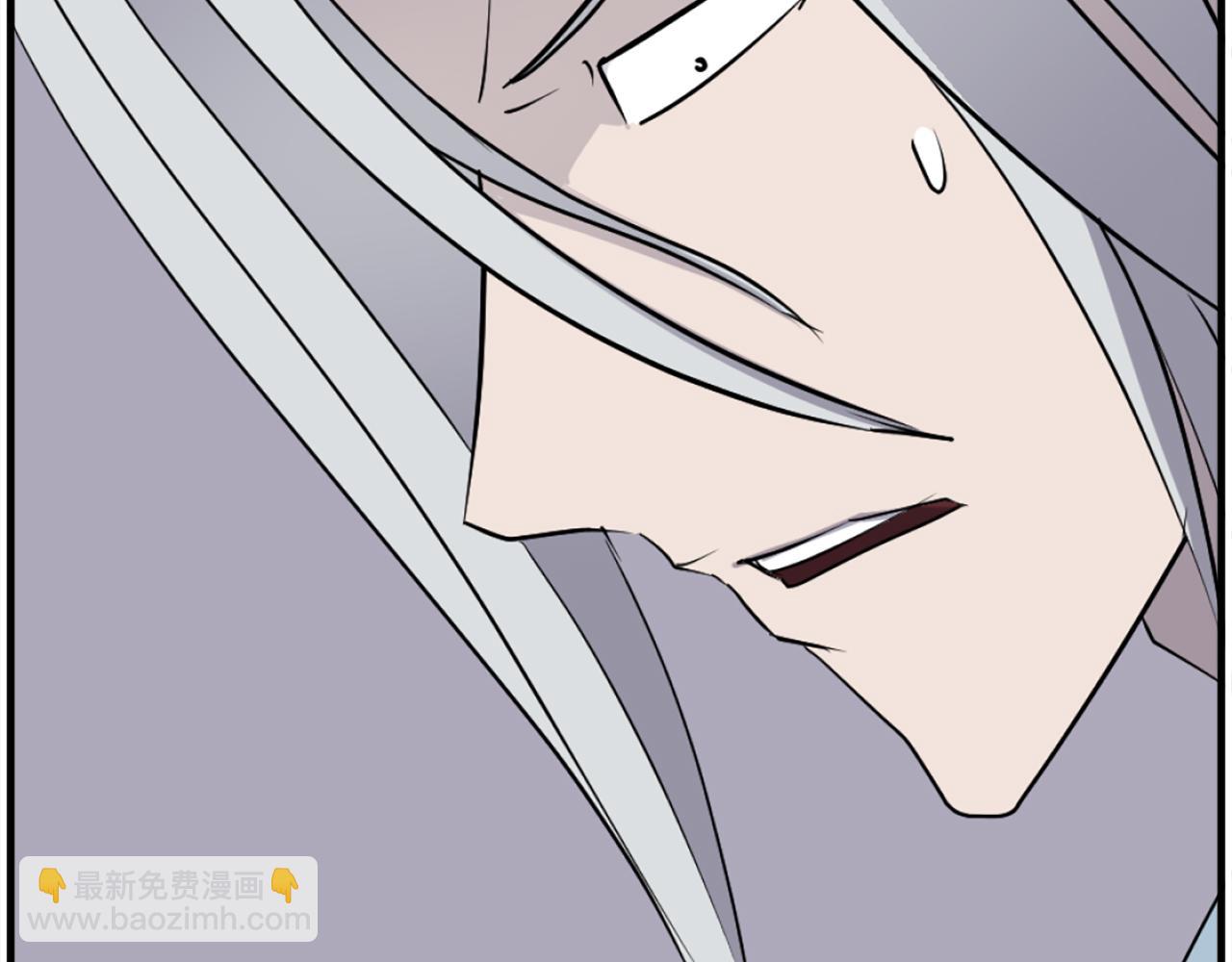 🍲重生不死尊 第227话 混元道引流 第25页