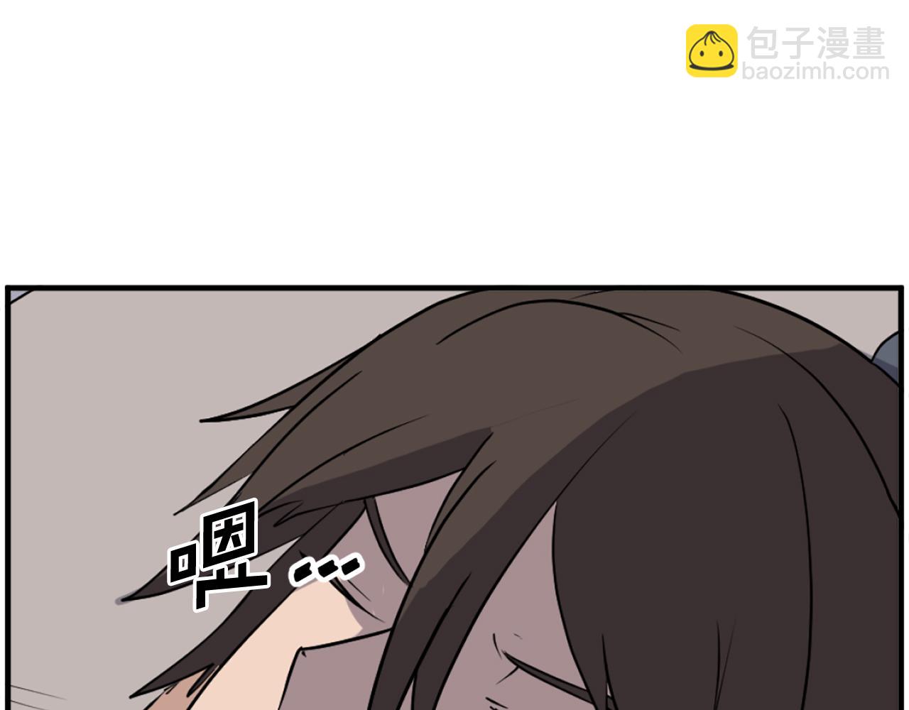 🍲重生不死尊 第227话 混元道引流 第32页