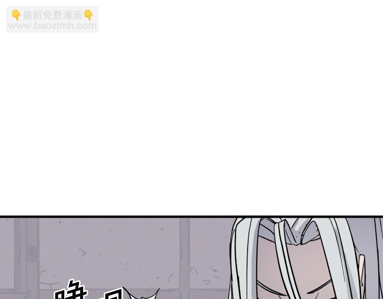 🍲重生不死尊 第227话 混元道引流 第34页