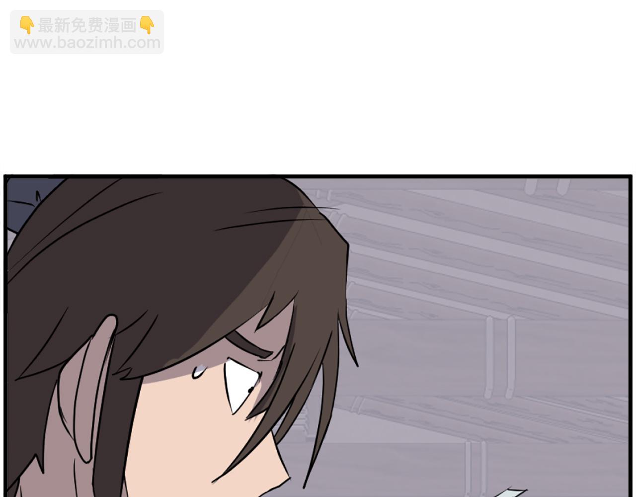 🍲重生不死尊 第227话 混元道引流 第37页