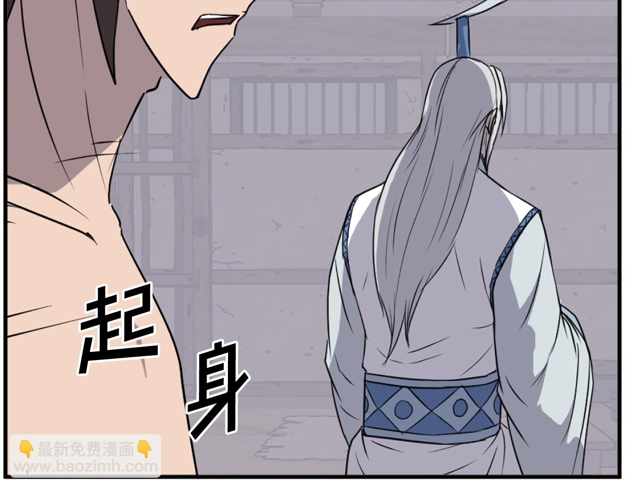 🍲重生不死尊 第227话 混元道引流 第38页