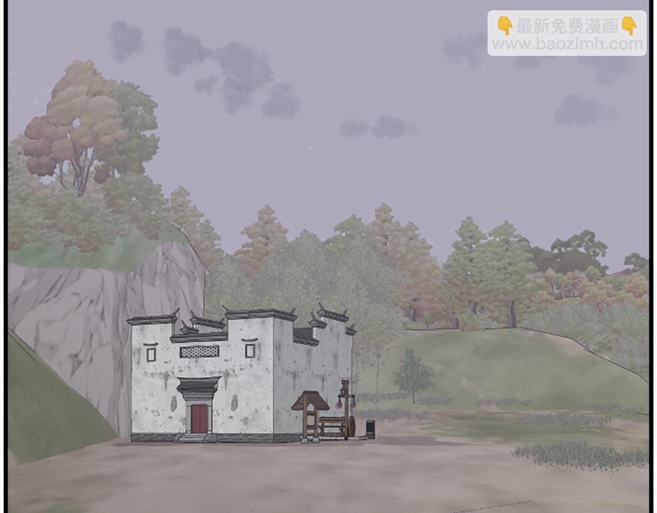 🍲重生不死尊 第227话 混元道引流 第43页