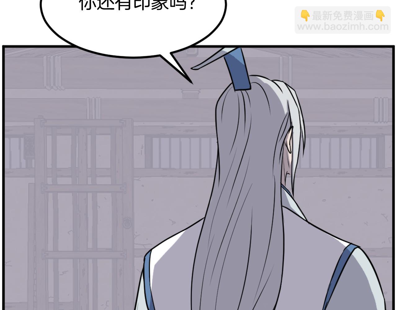 🍲重生不死尊 第227话 混元道引流 第48页