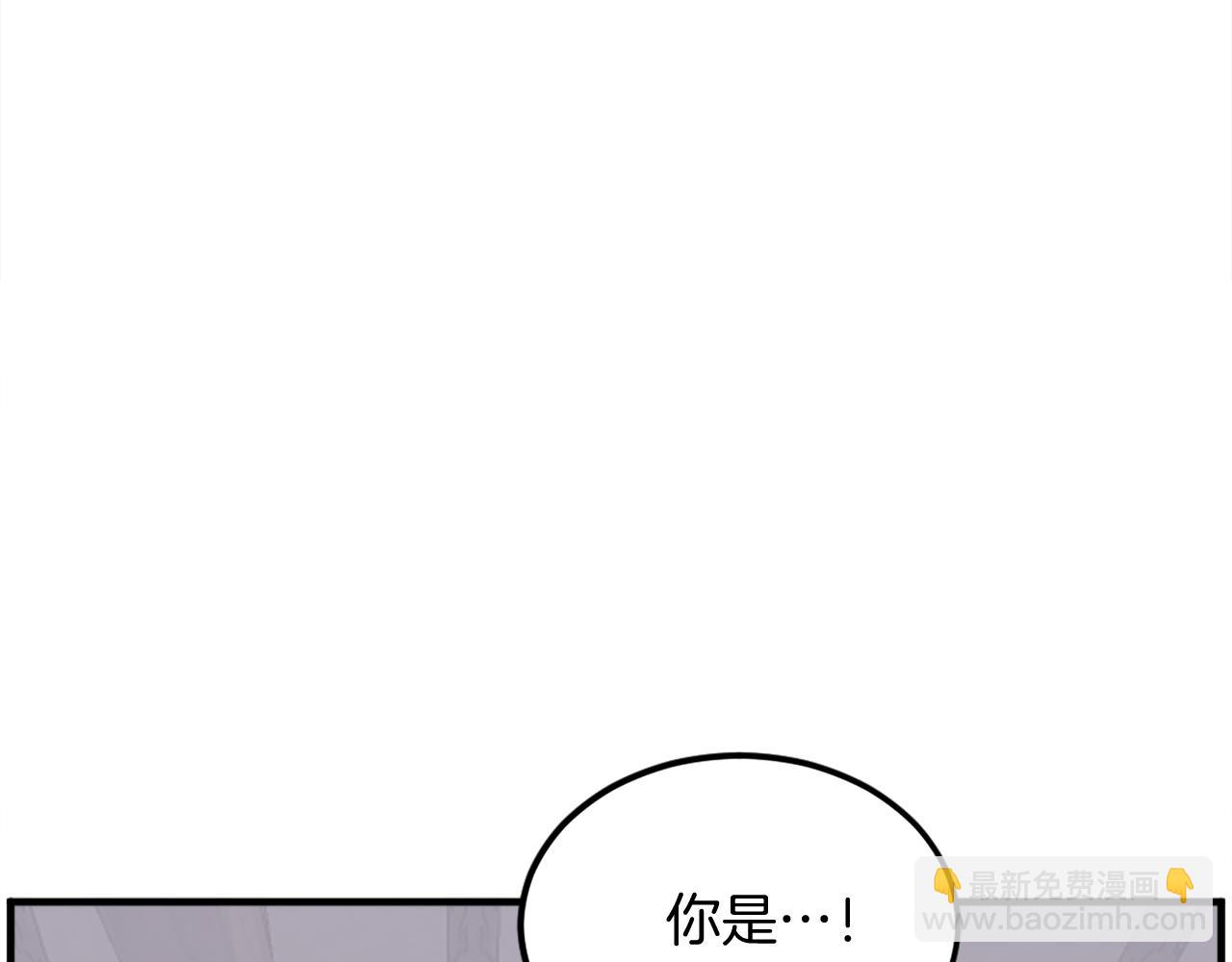 🍲重生不死尊 第229话 谣言 第13页
