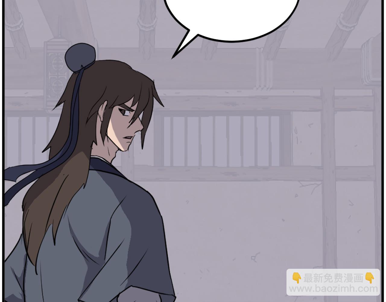 🍲重生不死尊 第229话 谣言 第14页