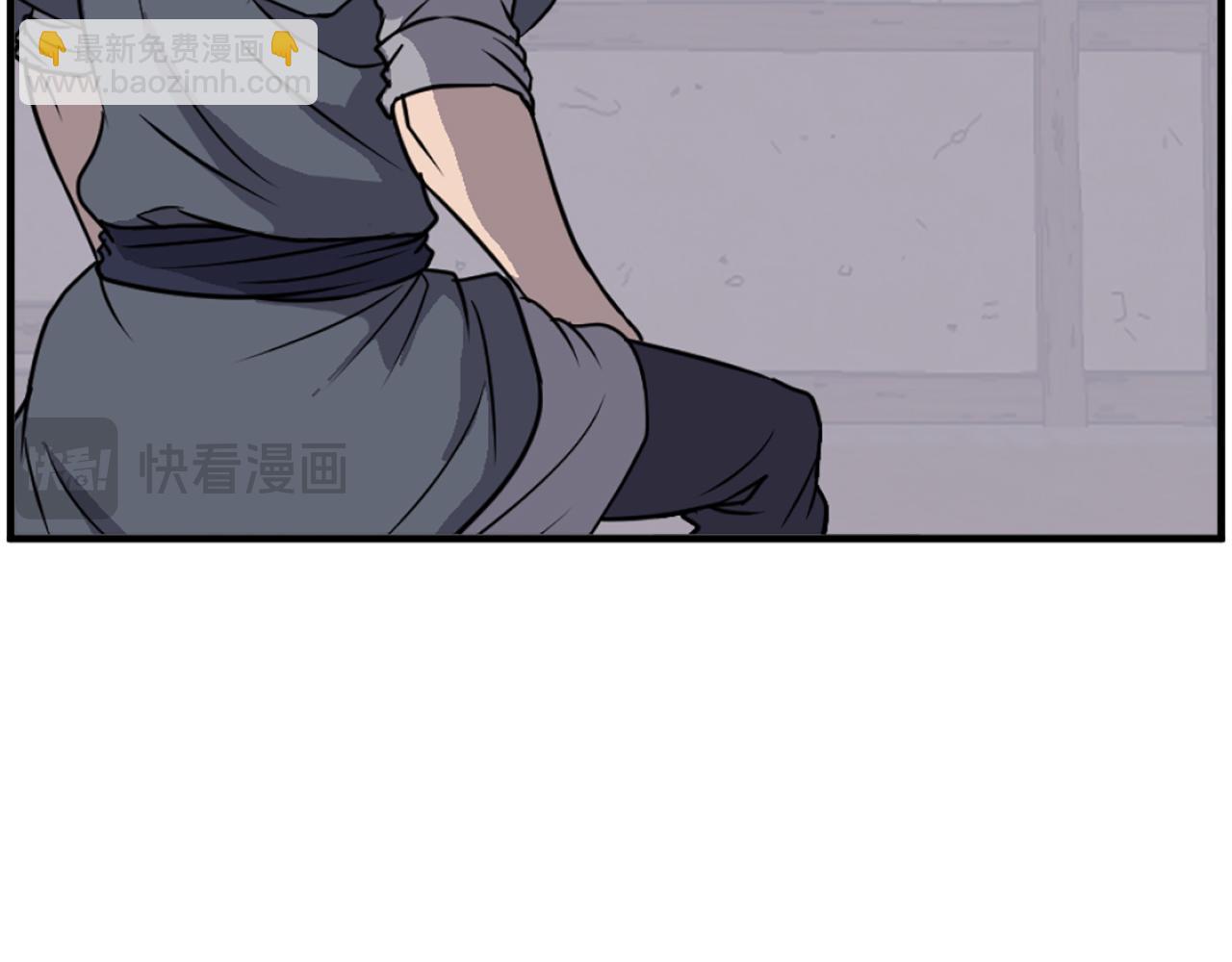 🍲重生不死尊 第229话 谣言 第15页