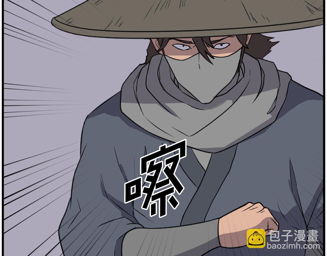 🍲重生不死尊 第229话 谣言 第17页