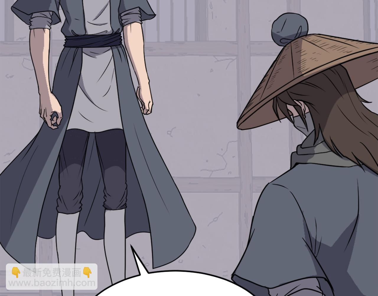 🍲重生不死尊 第229话 谣言 第20页