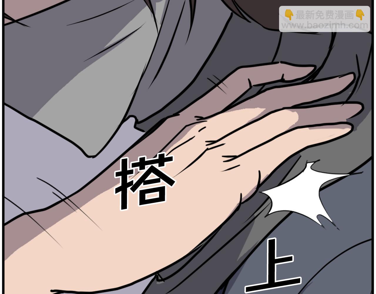 🍲重生不死尊 第229话 谣言 第30页