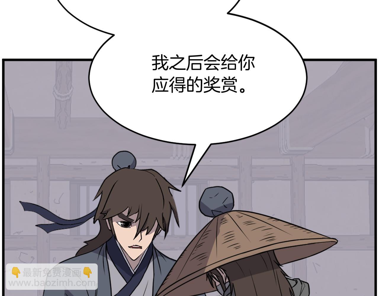 🍲重生不死尊 第229话 谣言 第32页