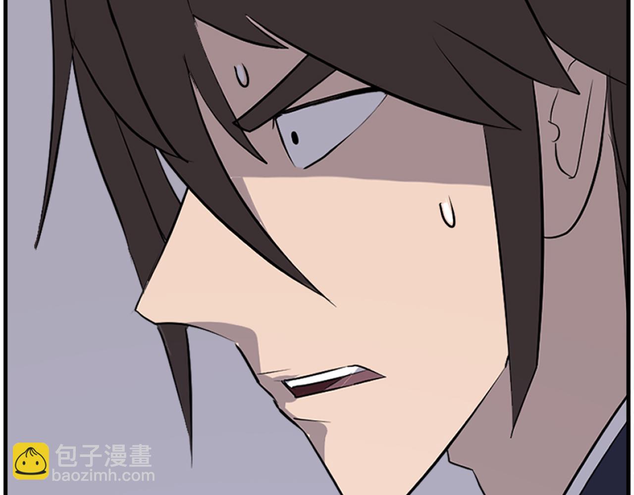 🍲重生不死尊 第229话 谣言 第4页