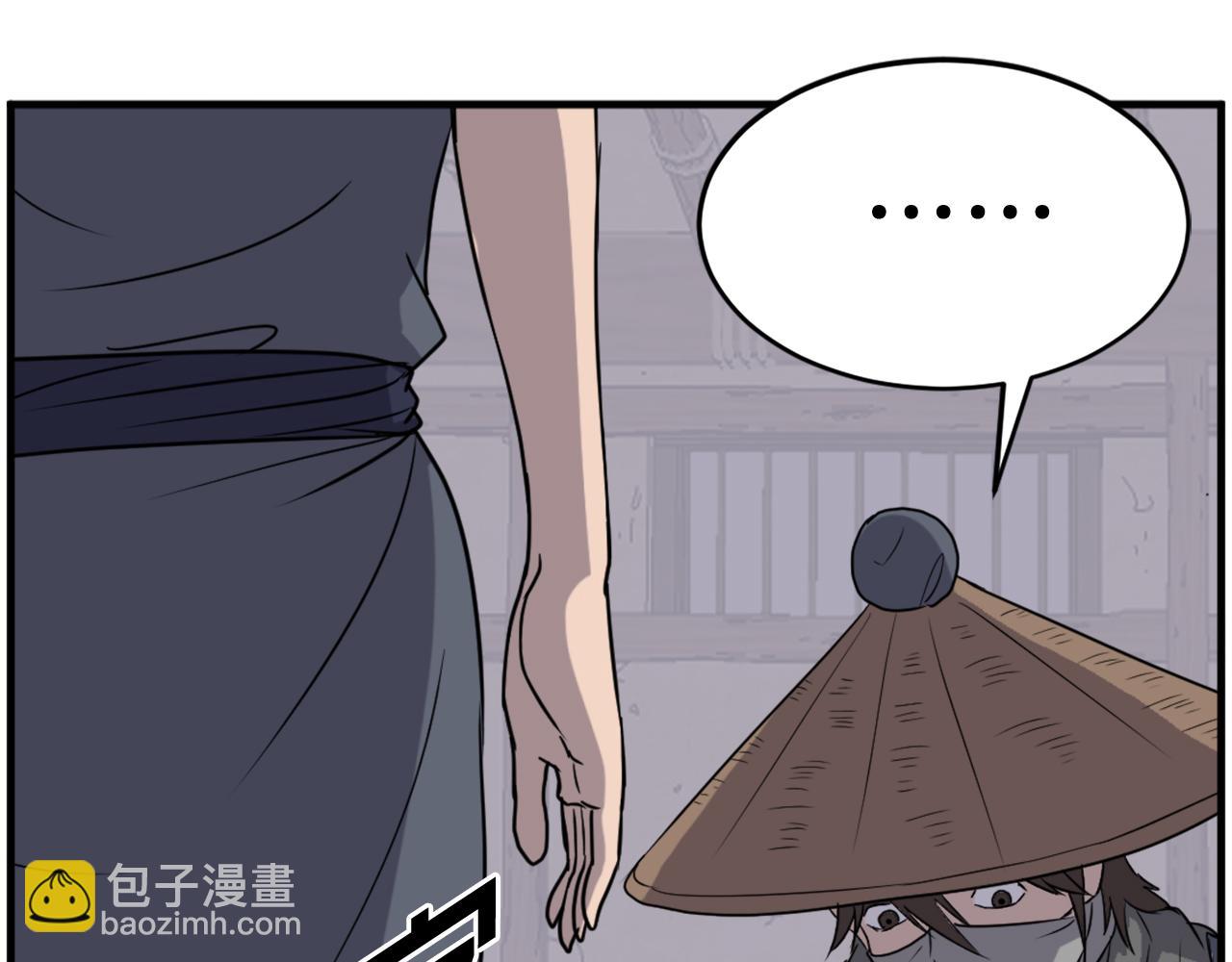 🍲重生不死尊 第229话 谣言 第40页