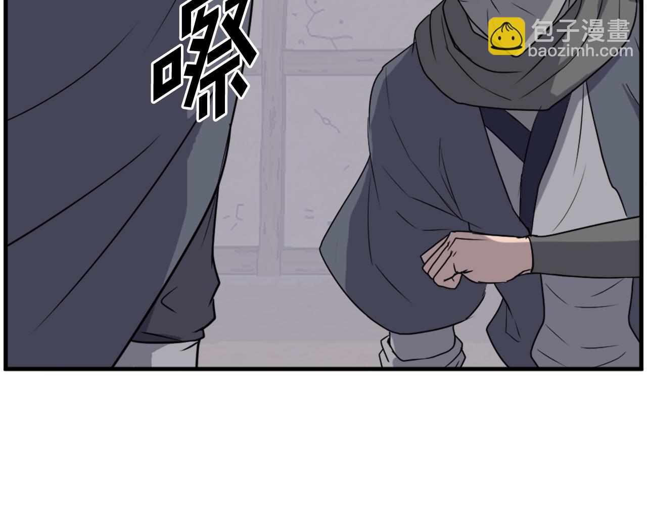 🍲重生不死尊 第229话 谣言 第41页