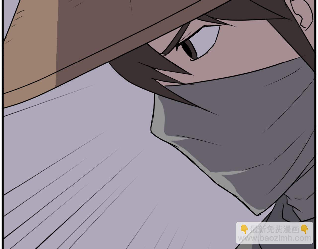 🍲重生不死尊 第229话 谣言 第46页