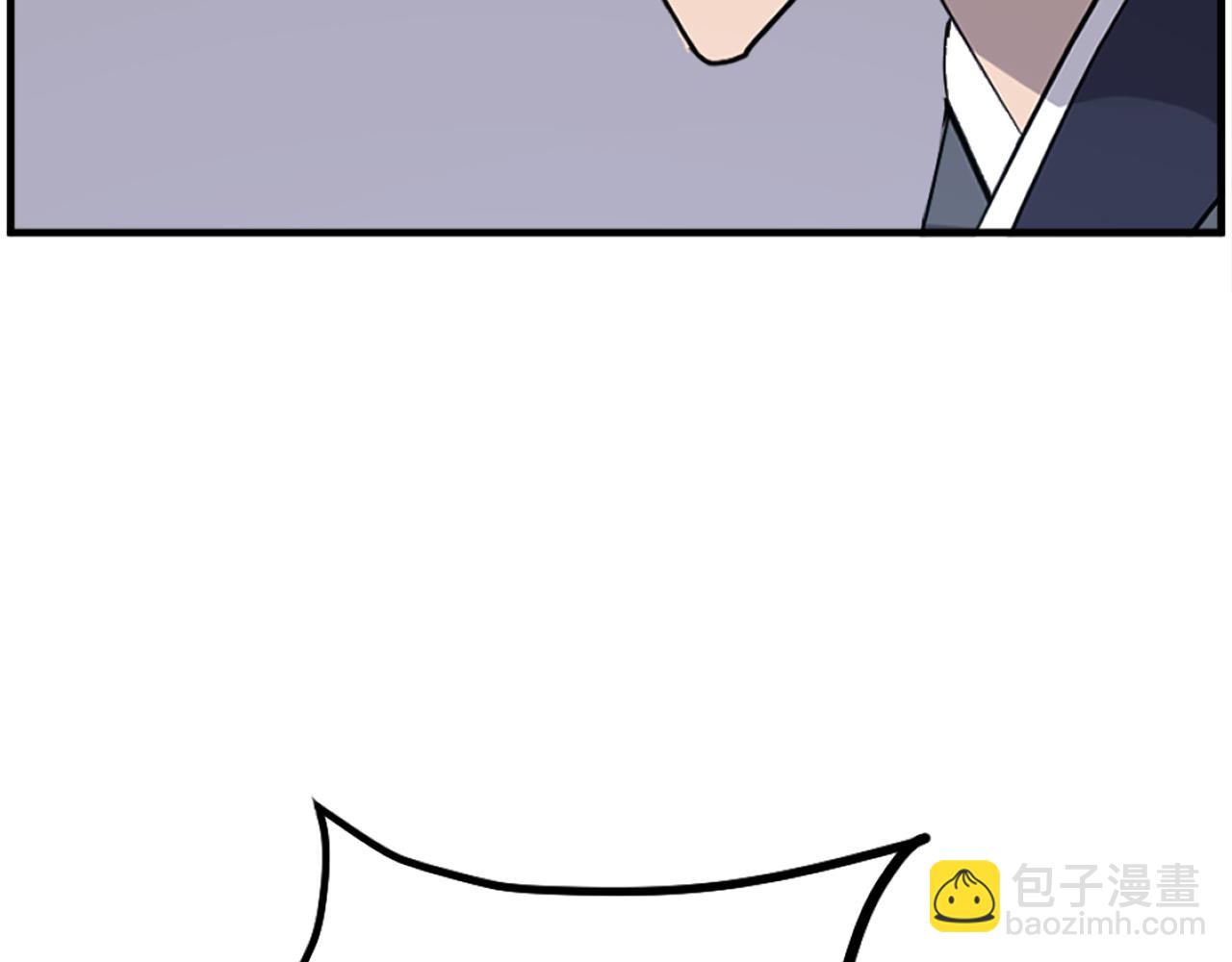 🍲重生不死尊 第229话 谣言 第5页