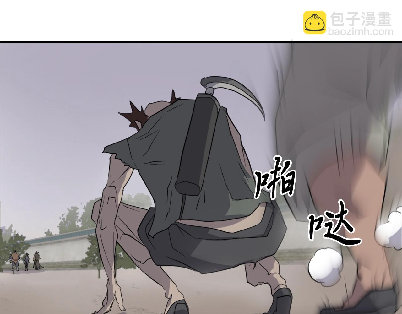 🍲重生不死尊 第23话 血的代价 第25页