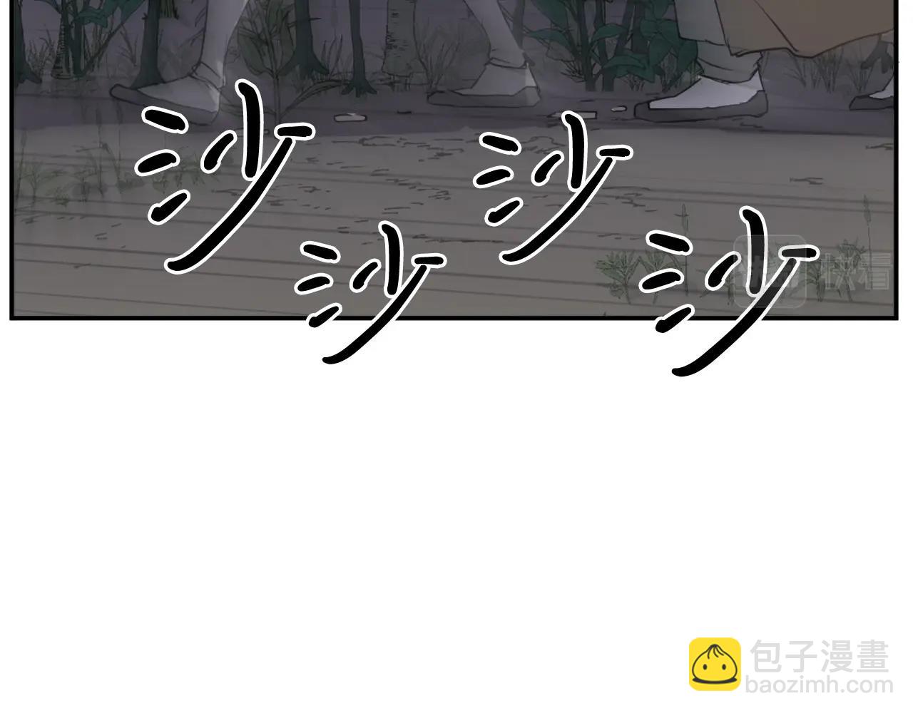 🍲重生不死尊 第23话 血的代价 第30页