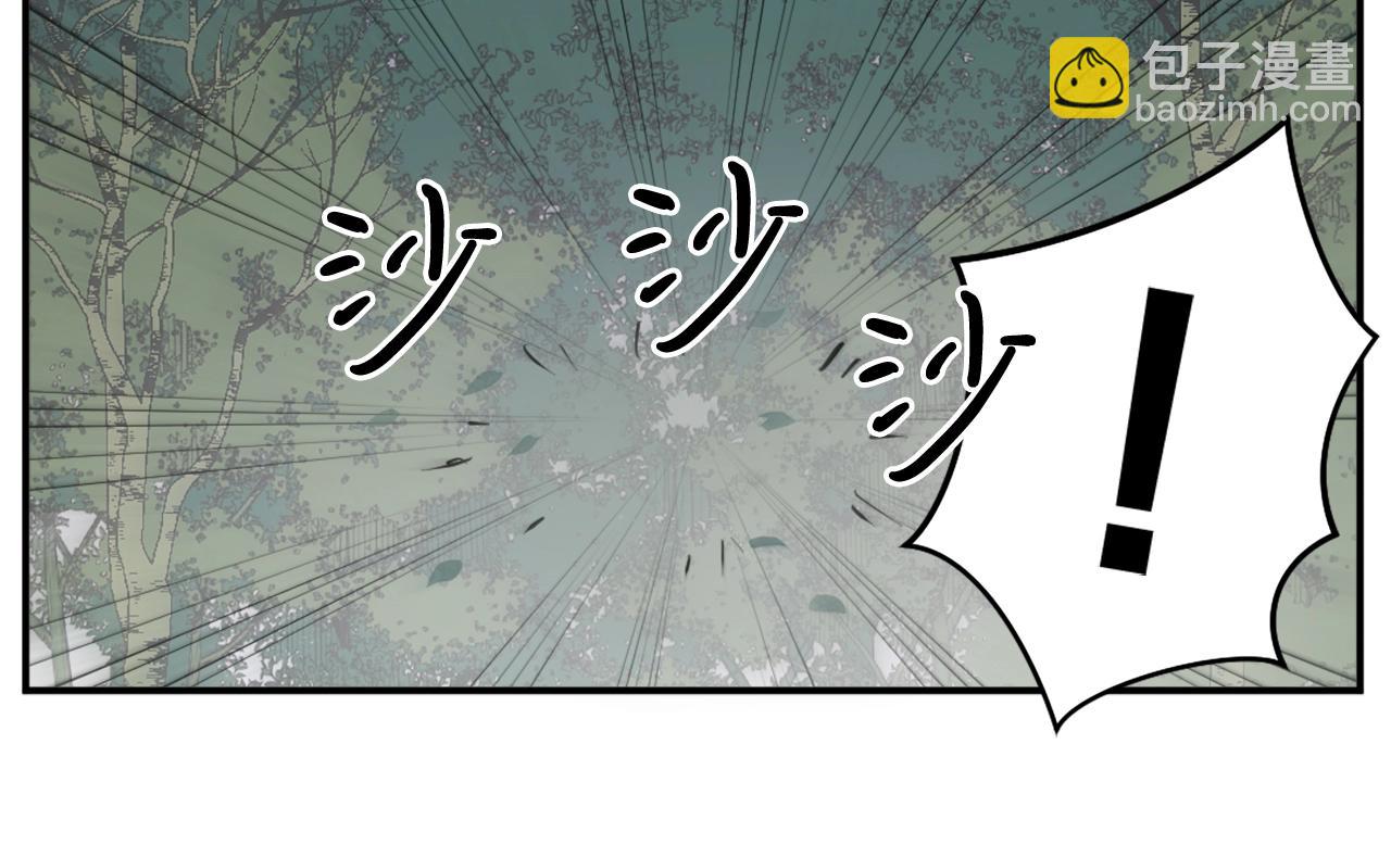 🍲重生不死尊 第23话 血的代价 第38页