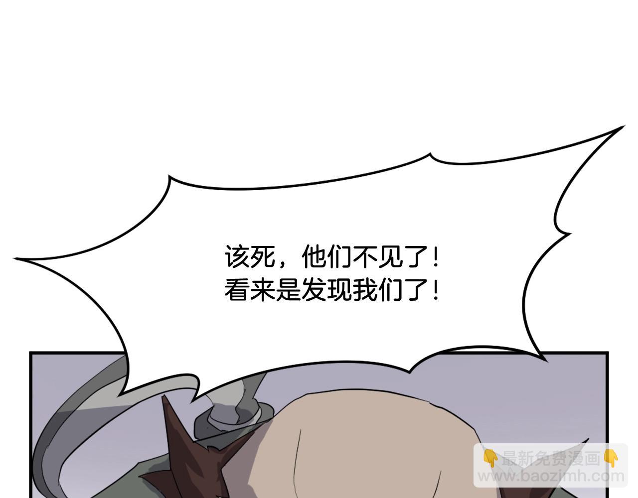 🍲重生不死尊 第23话 血的代价 第39页