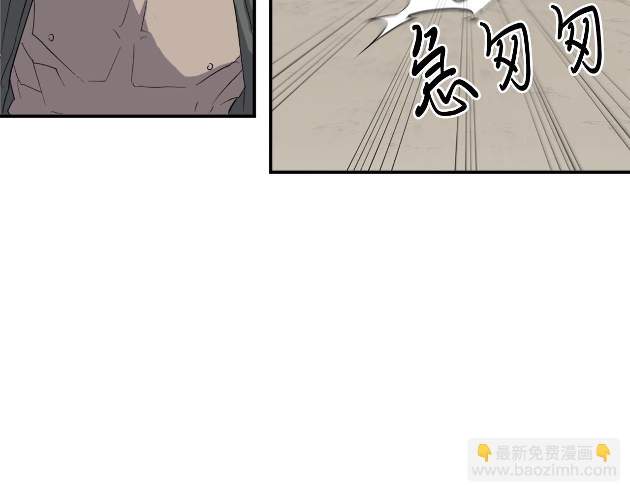 🍲重生不死尊 第23话 血的代价 第44页