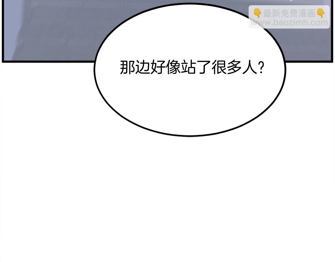 🍲重生不死尊 第231话 邪派第一高手！ 第10页