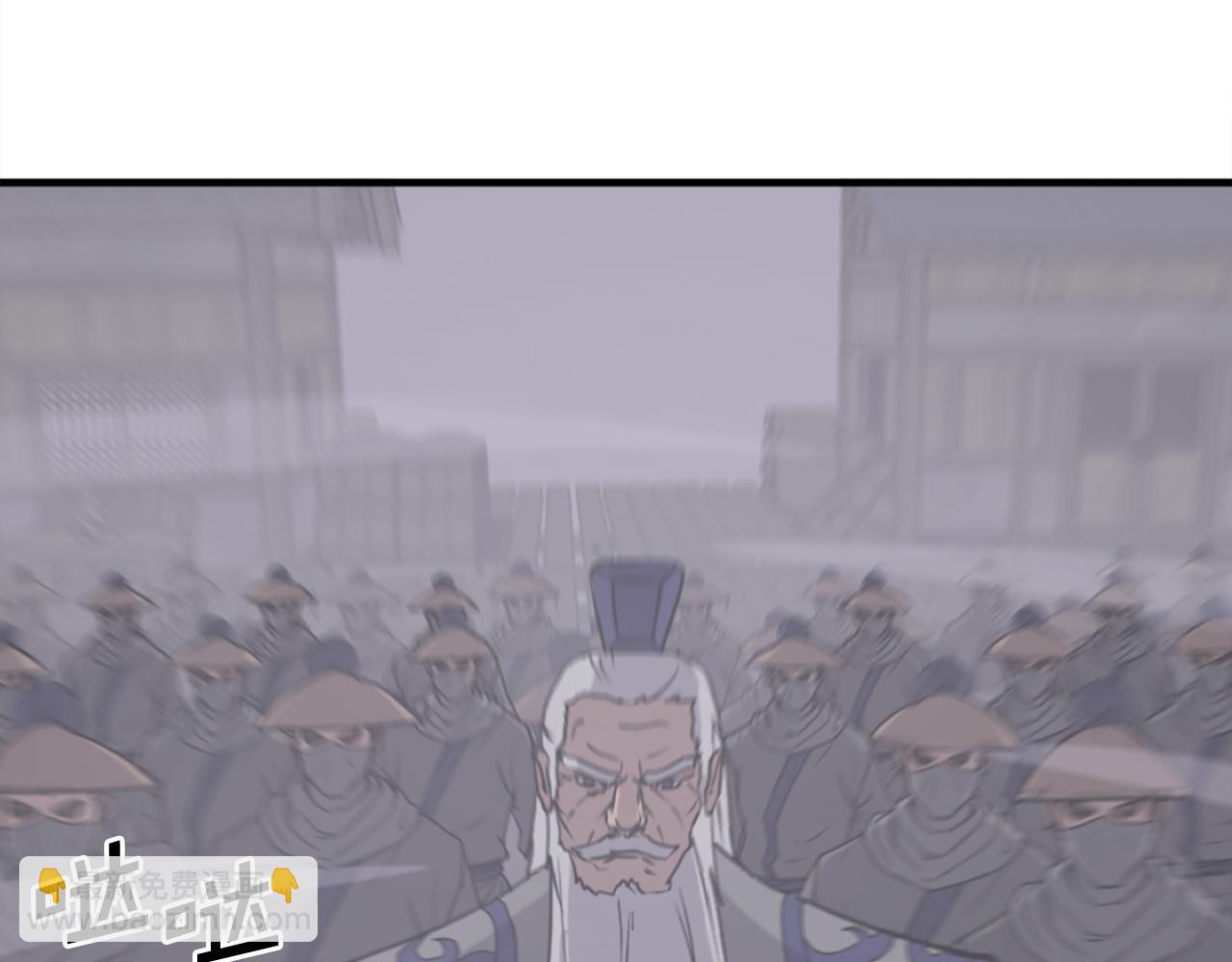 🍲重生不死尊 第231话 邪派第一高手！ 第11页