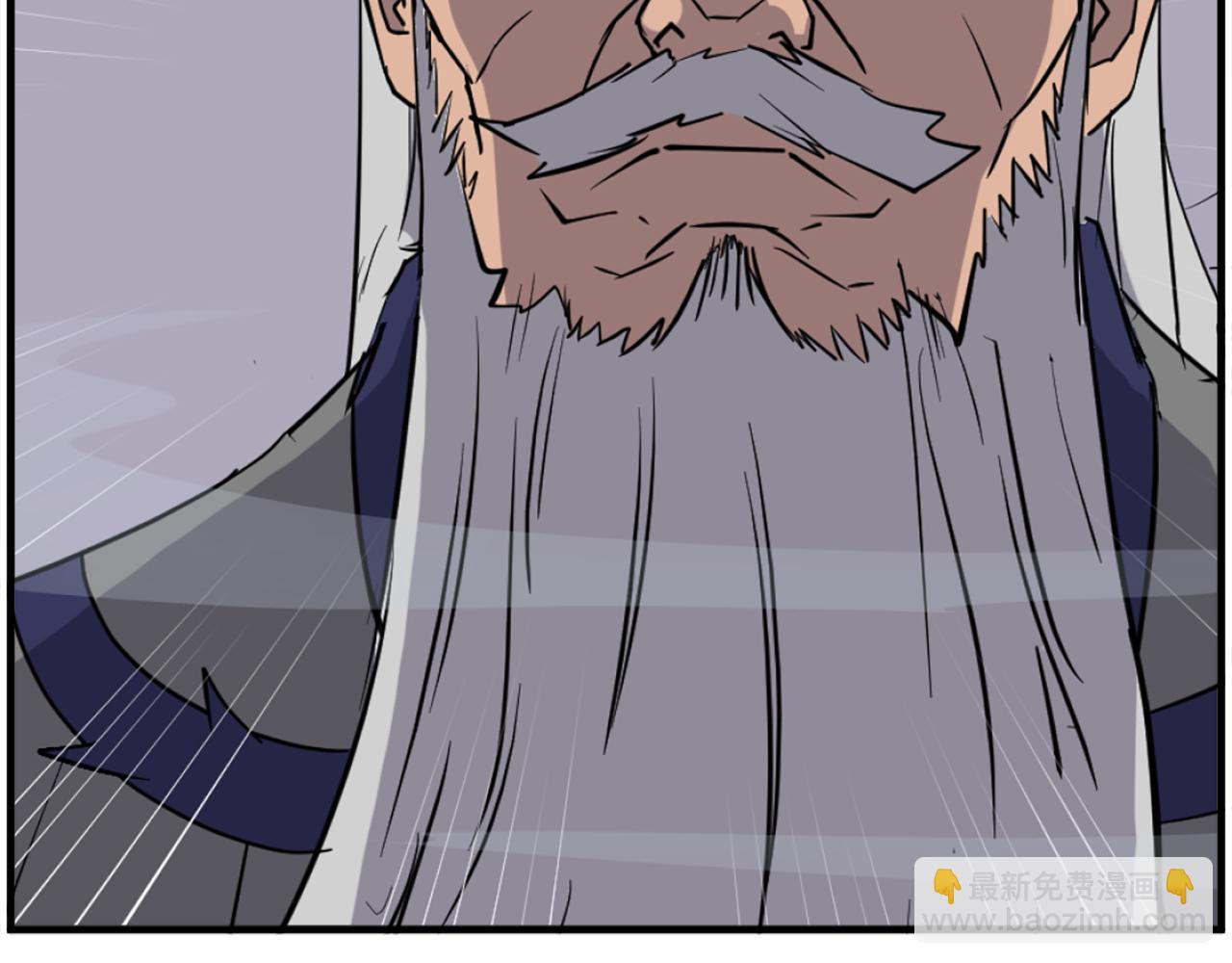 🍲重生不死尊 第231话 邪派第一高手！ 第17页