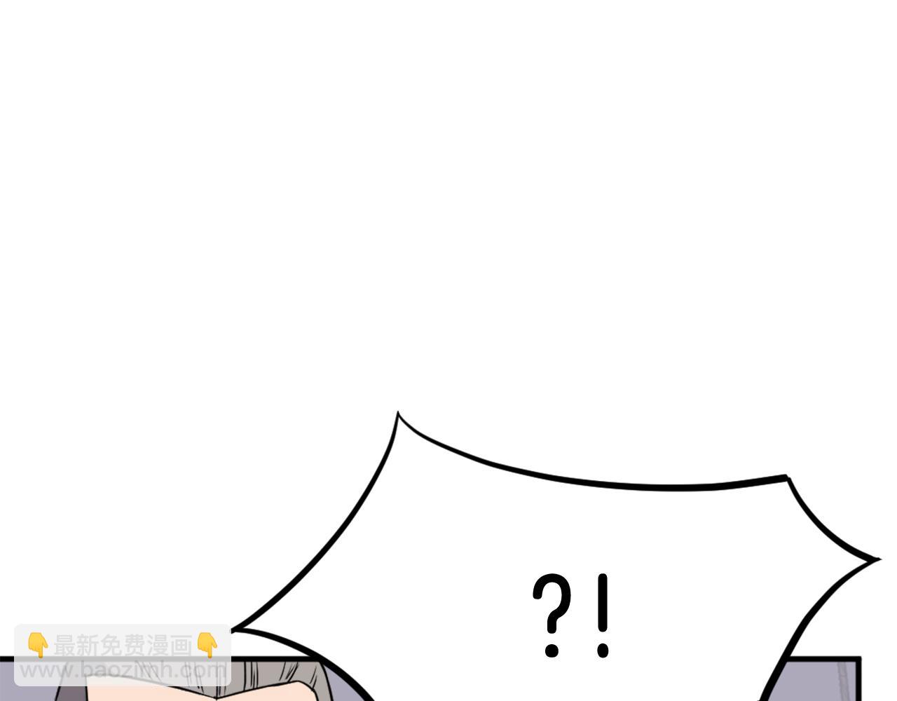 🍲重生不死尊 第231话 邪派第一高手！ 第20页