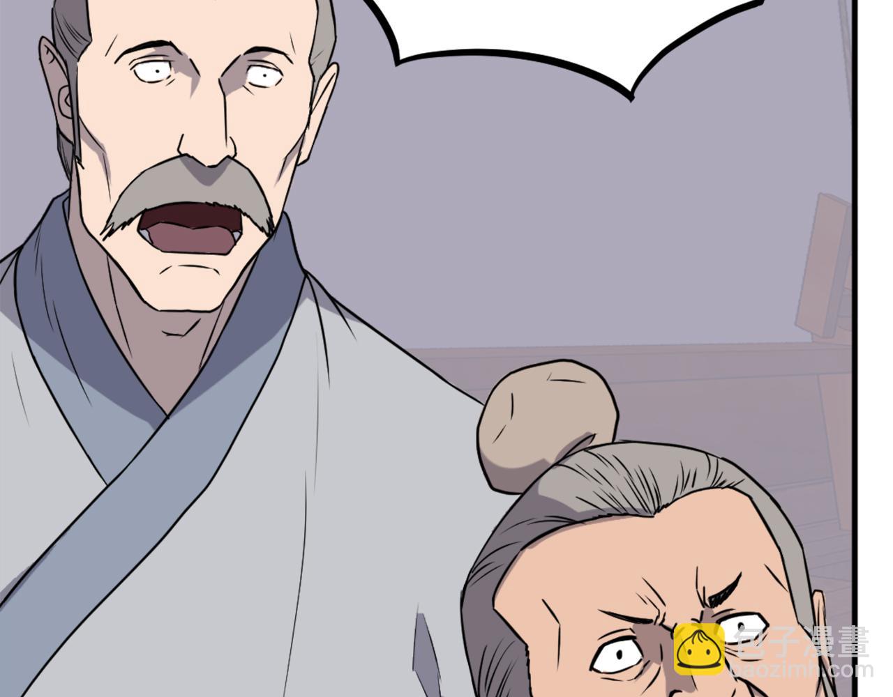 🍲重生不死尊 第231话 邪派第一高手！ 第21页