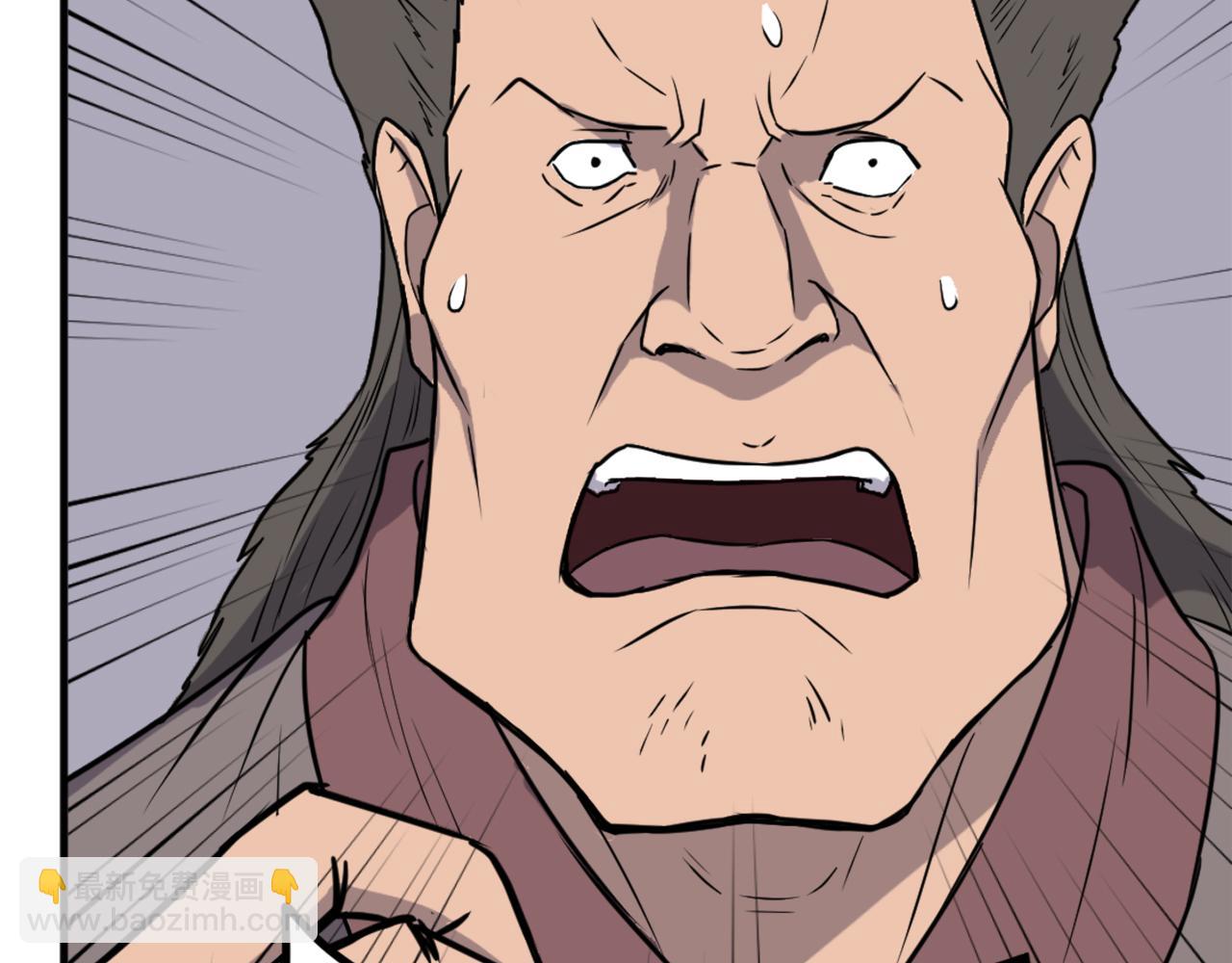 🍲重生不死尊 第231话 邪派第一高手！ 第23页