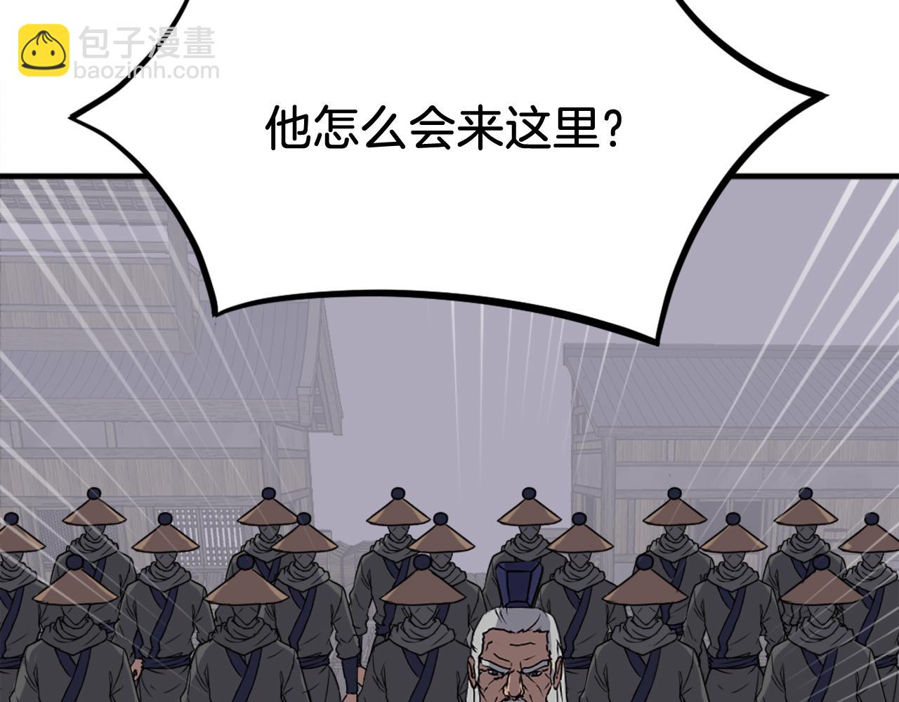 🍲重生不死尊 第231话 邪派第一高手！ 第25页