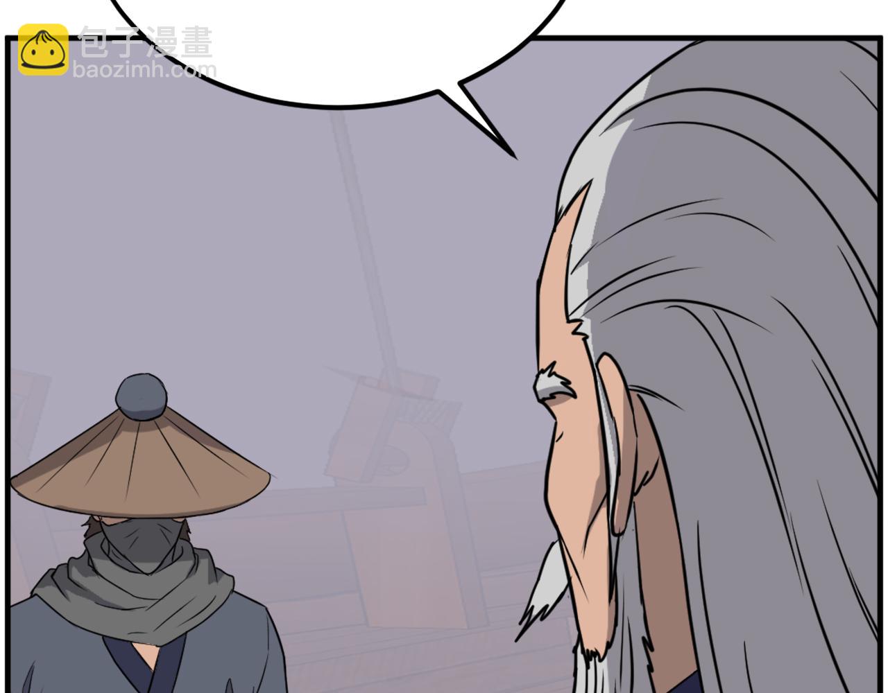 🍲重生不死尊 第231话 邪派第一高手！ 第28页