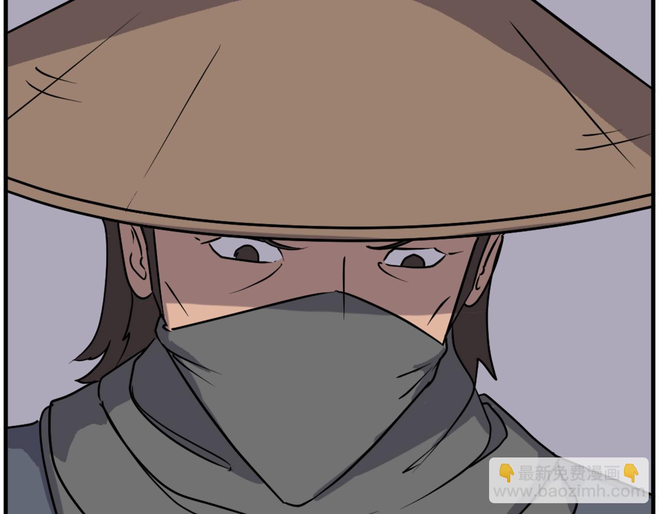 🍲重生不死尊 第231话 邪派第一高手！ 第31页