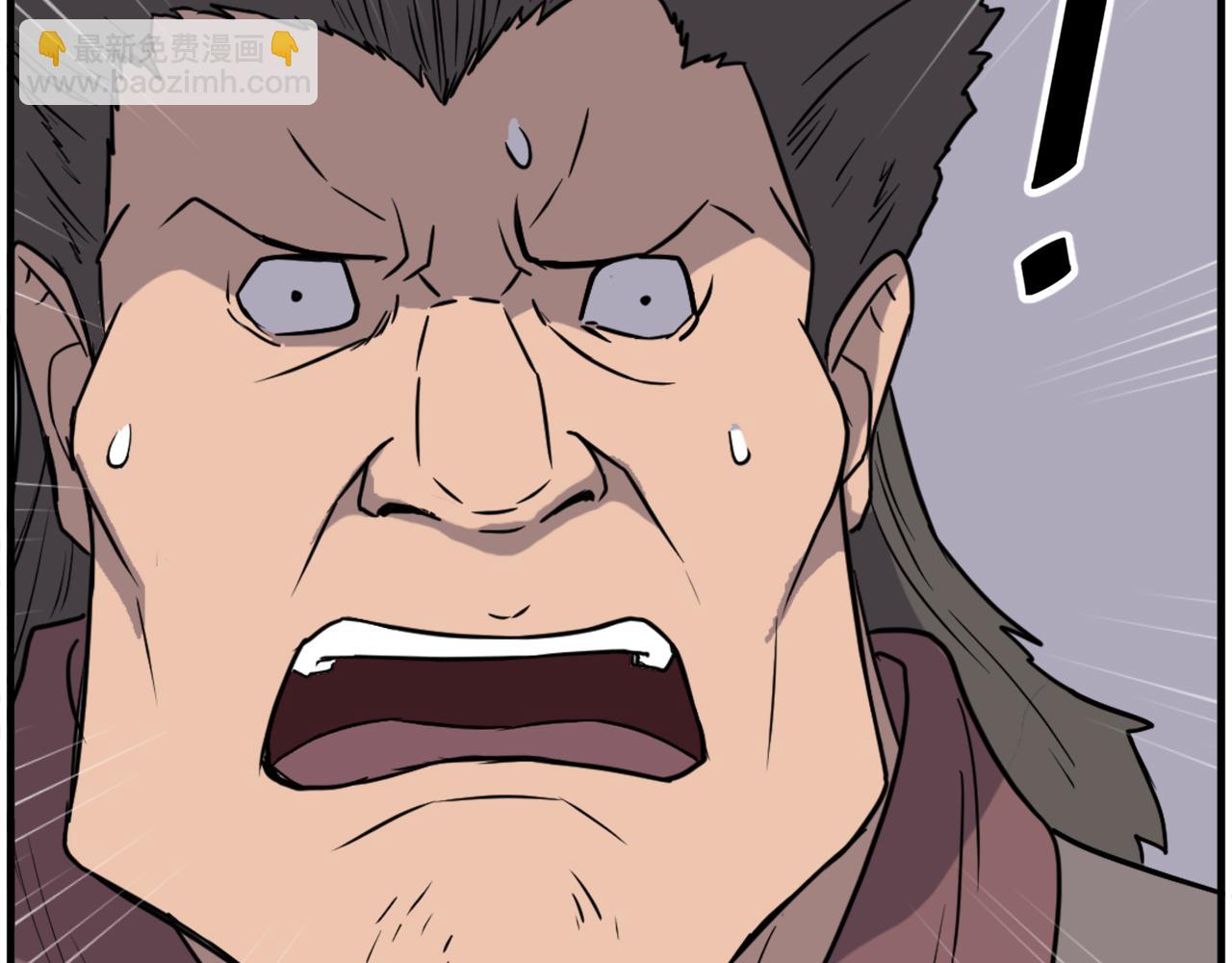 🍲重生不死尊 第231话 邪派第一高手！ 第36页