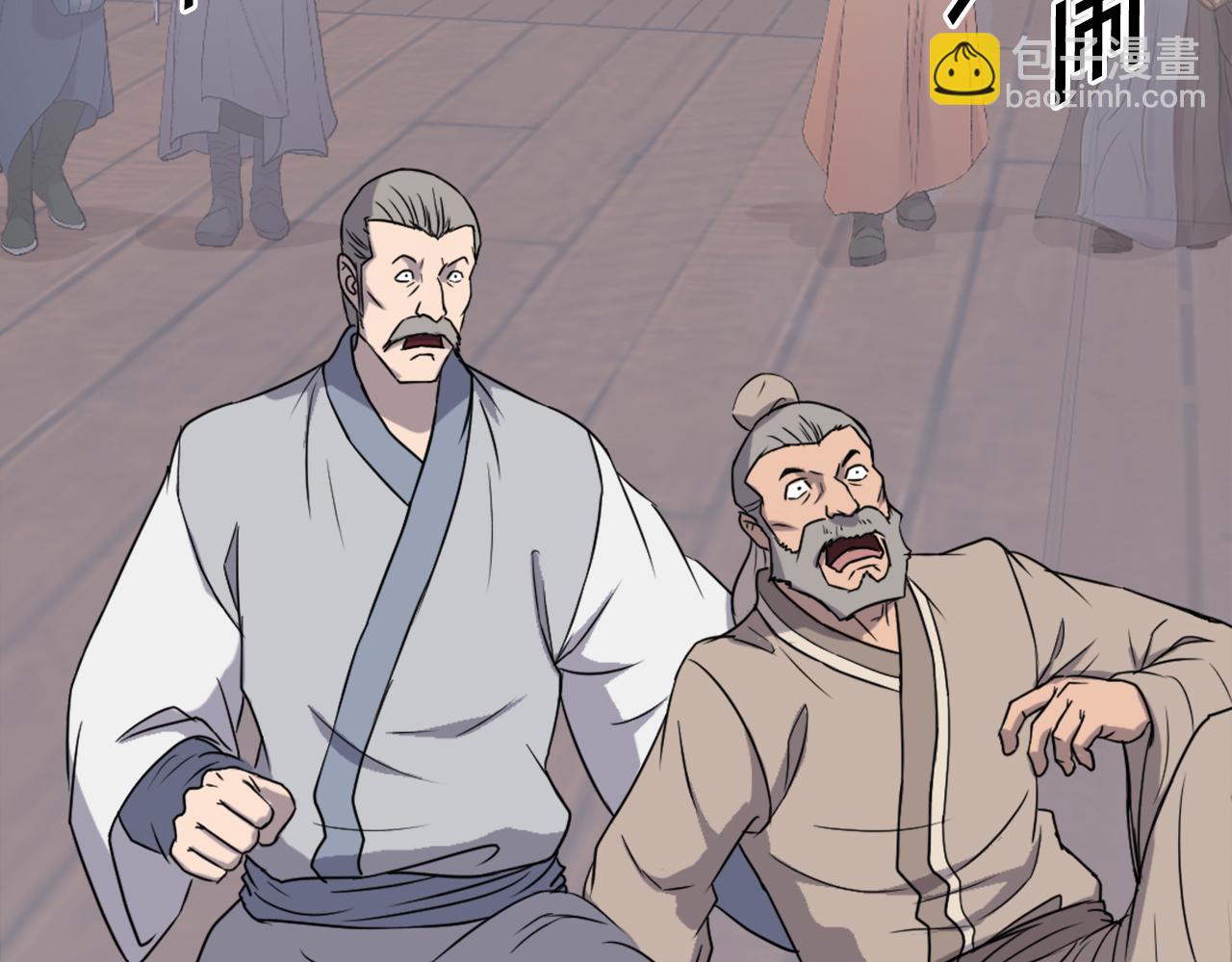🍲重生不死尊 第231话 邪派第一高手！ 第39页