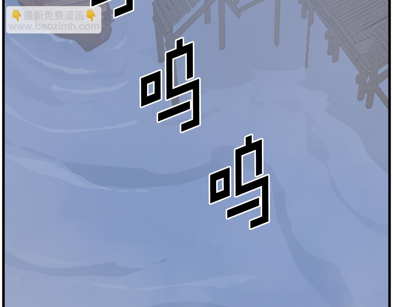 🍲重生不死尊 第231话 邪派第一高手！ 第4页