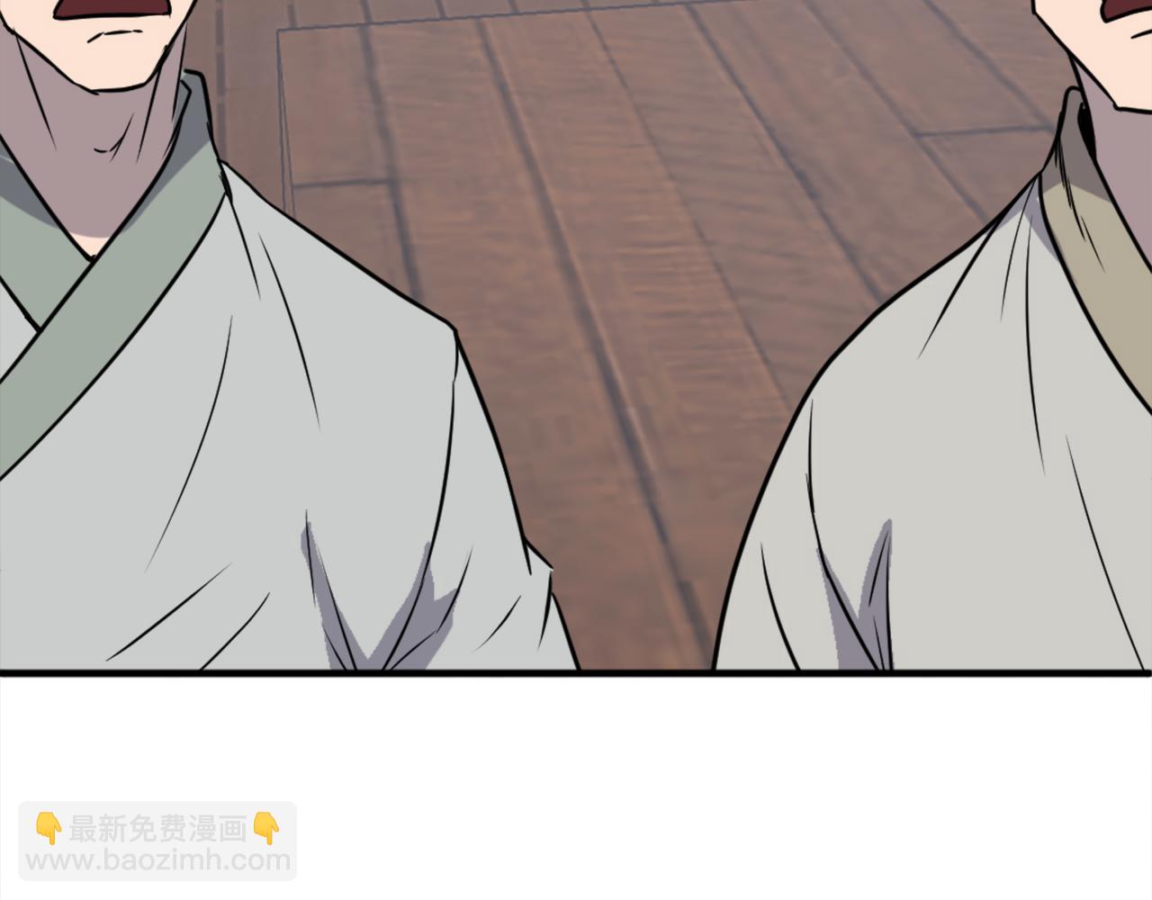 🍲重生不死尊 第231话 邪派第一高手！ 第42页