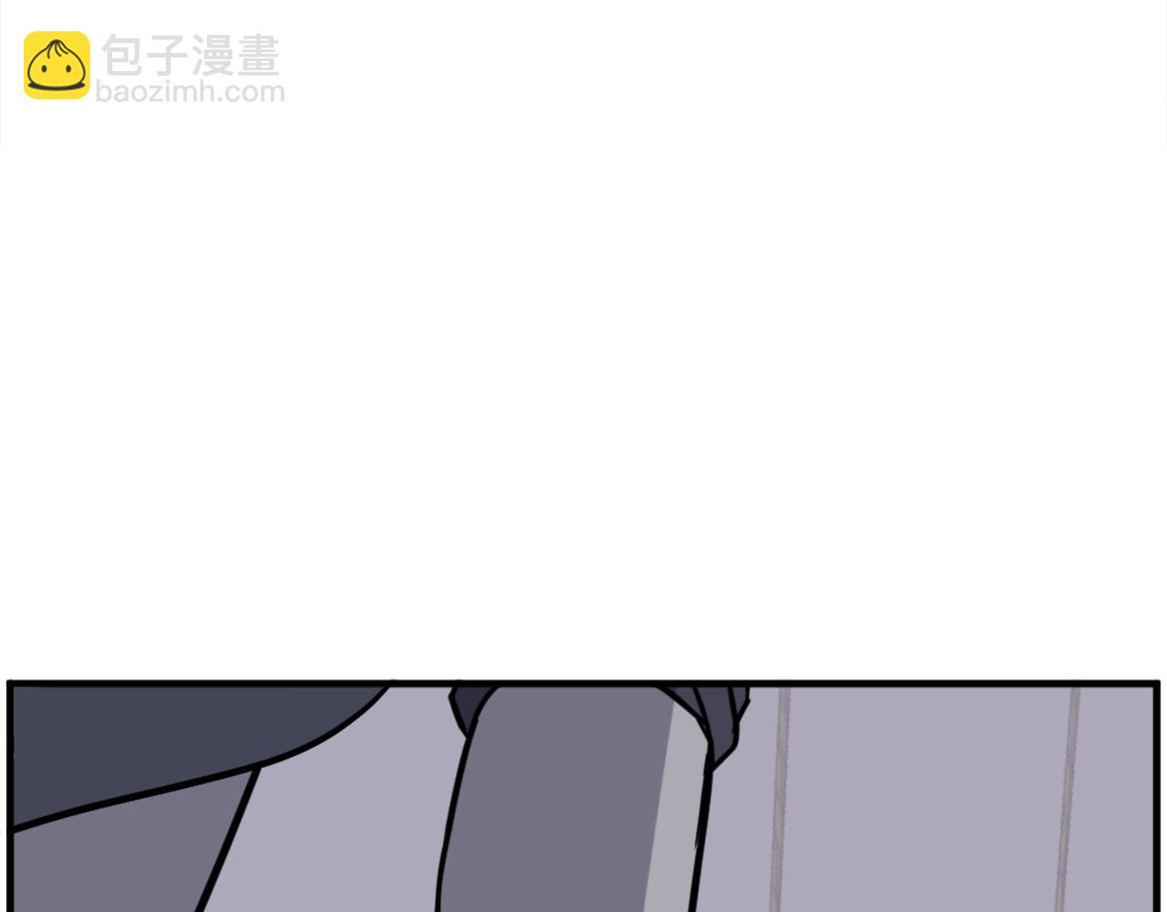 🍲重生不死尊 第231话 邪派第一高手！ 第43页