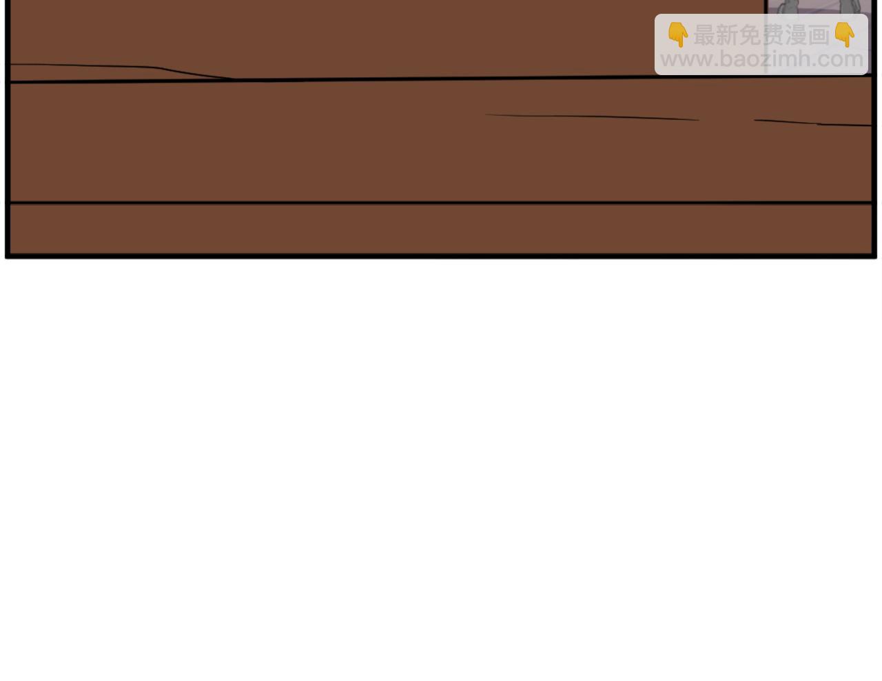 🍲重生不死尊 第231话 邪派第一高手！ 第45页