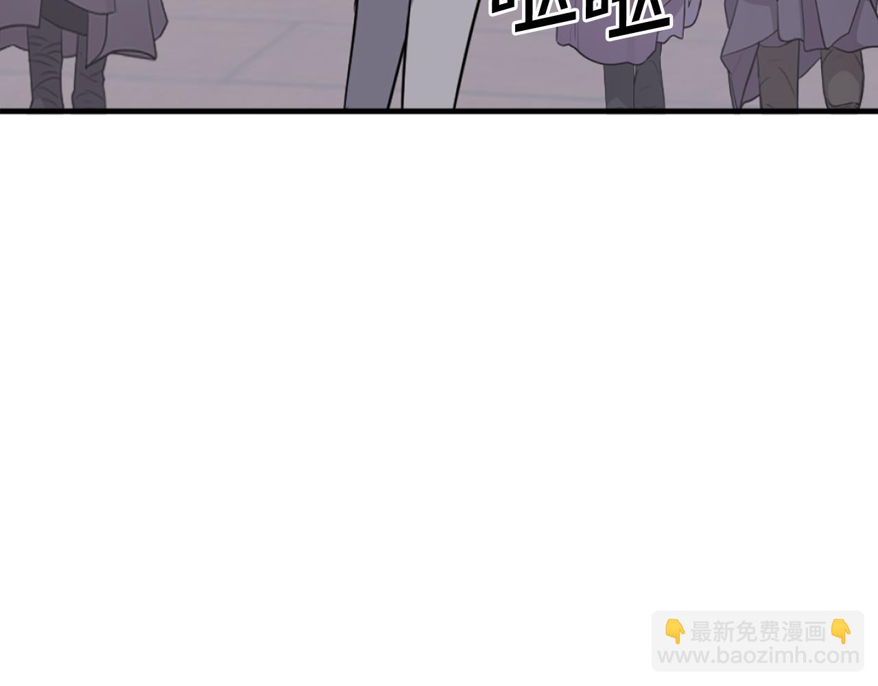 🍲重生不死尊 第231话 邪派第一高手！ 第48页