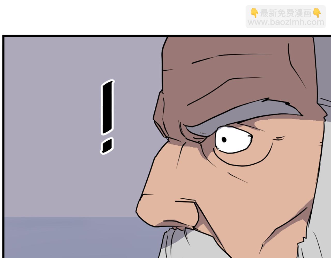 🍲重生不死尊 第231话 邪派第一高手！ 第49页