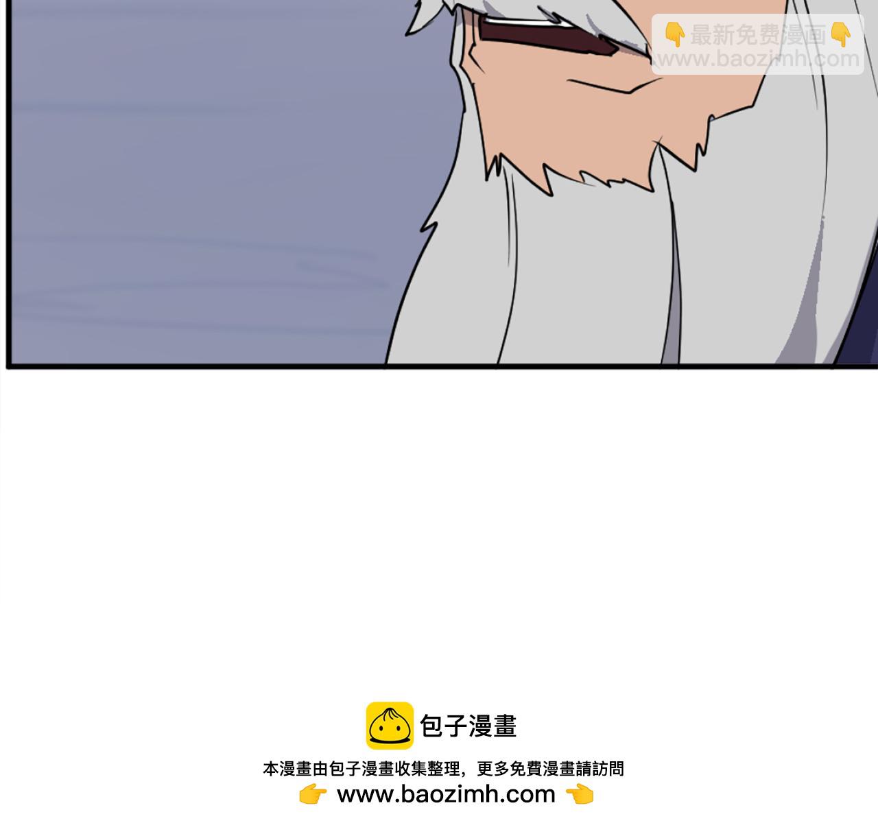 🍲重生不死尊 第231话 邪派第一高手！ 第50页