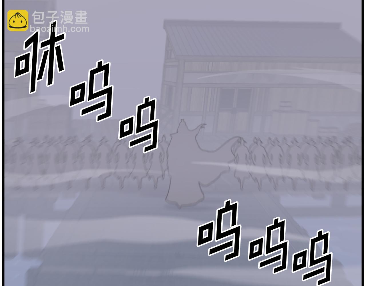 🍲重生不死尊 第231话 邪派第一高手！ 第9页