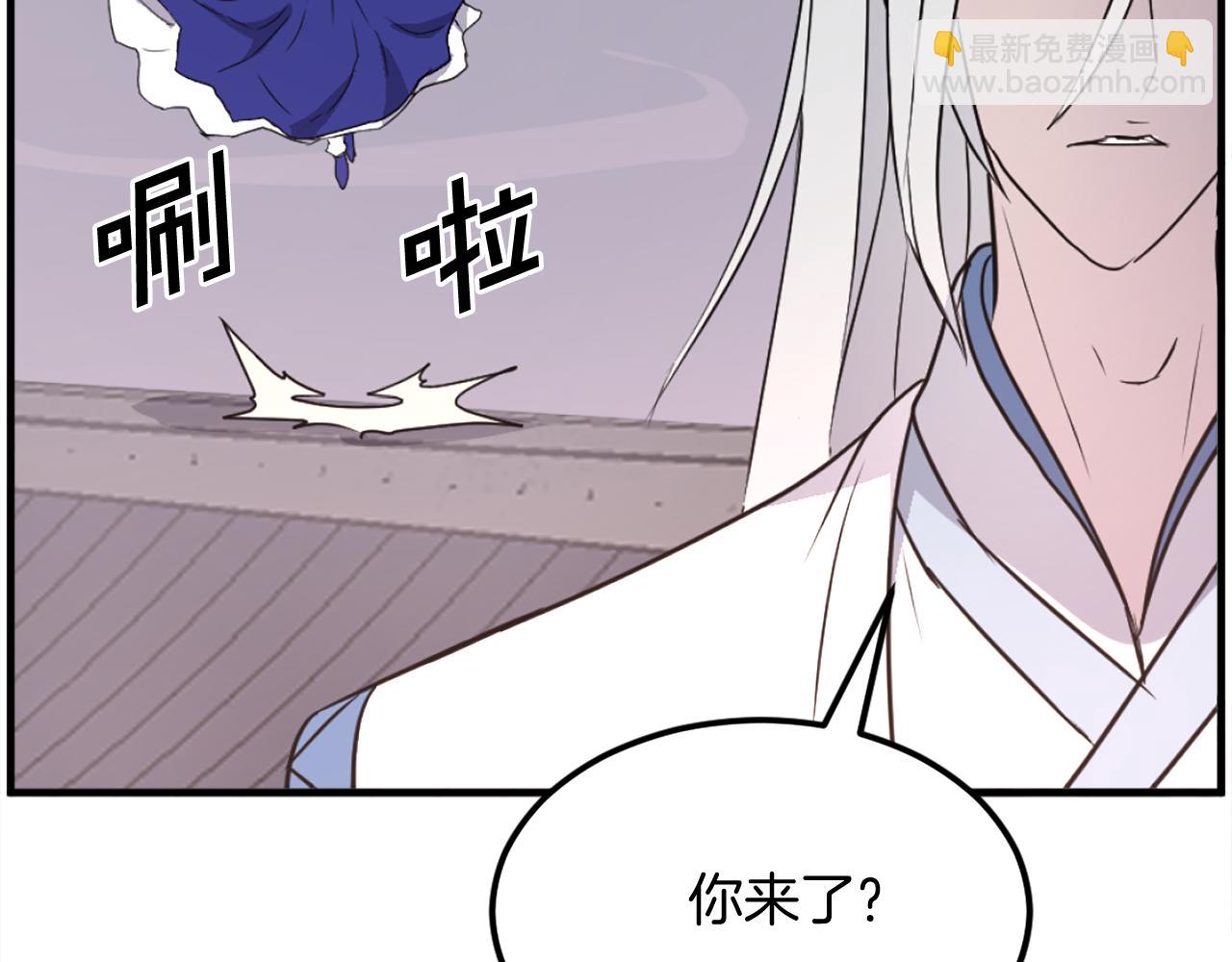 🍲重生不死尊 第233话 太清龙形剑 第10页