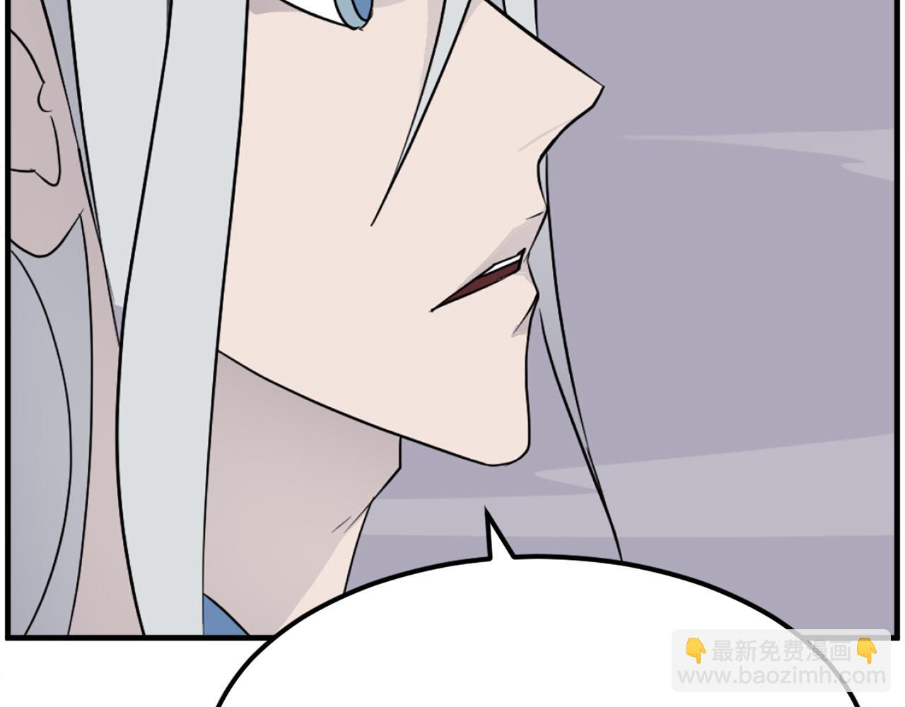 🍲重生不死尊 第233话 太清龙形剑 第15页