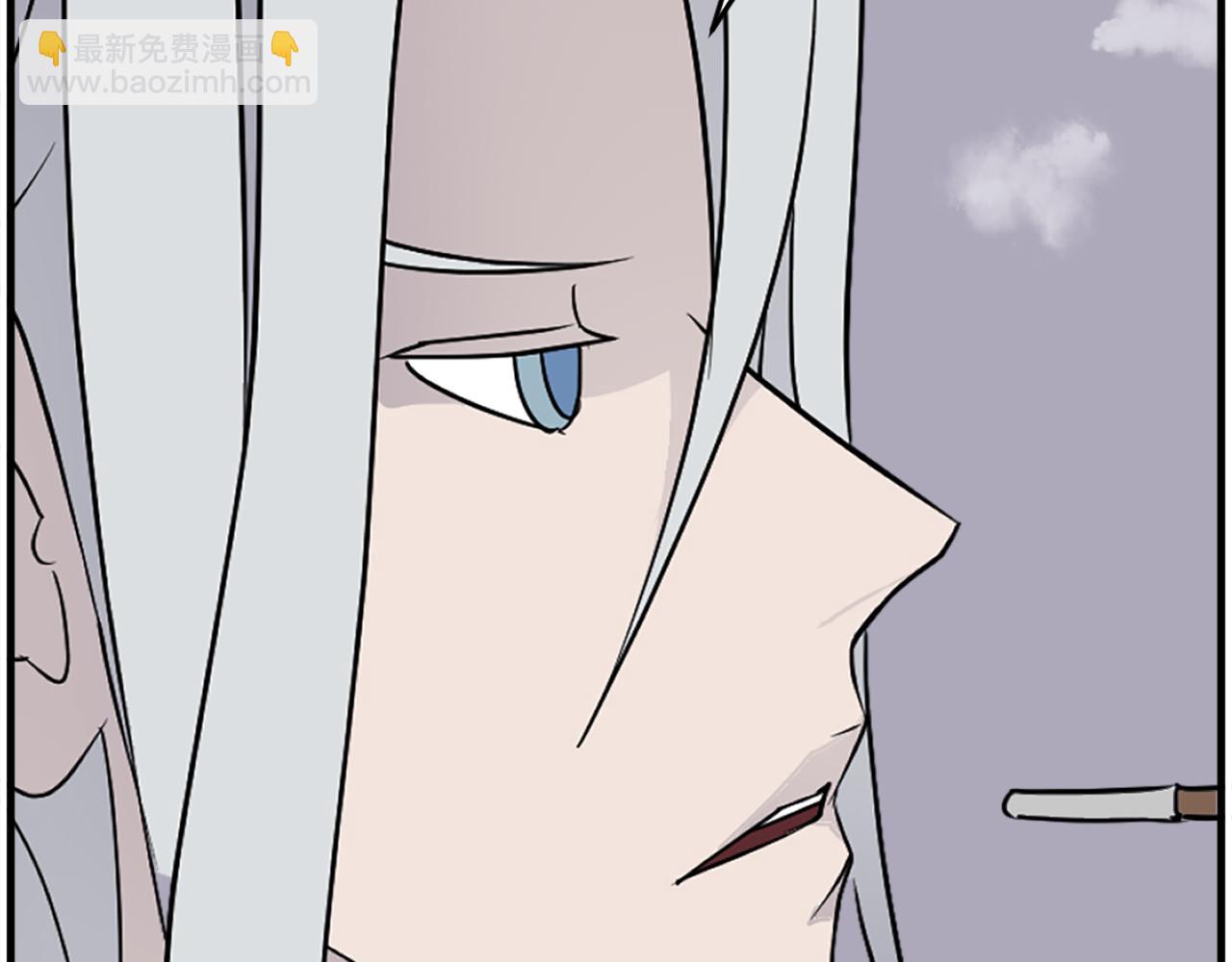 🍲重生不死尊 第233话 太清龙形剑 第34页