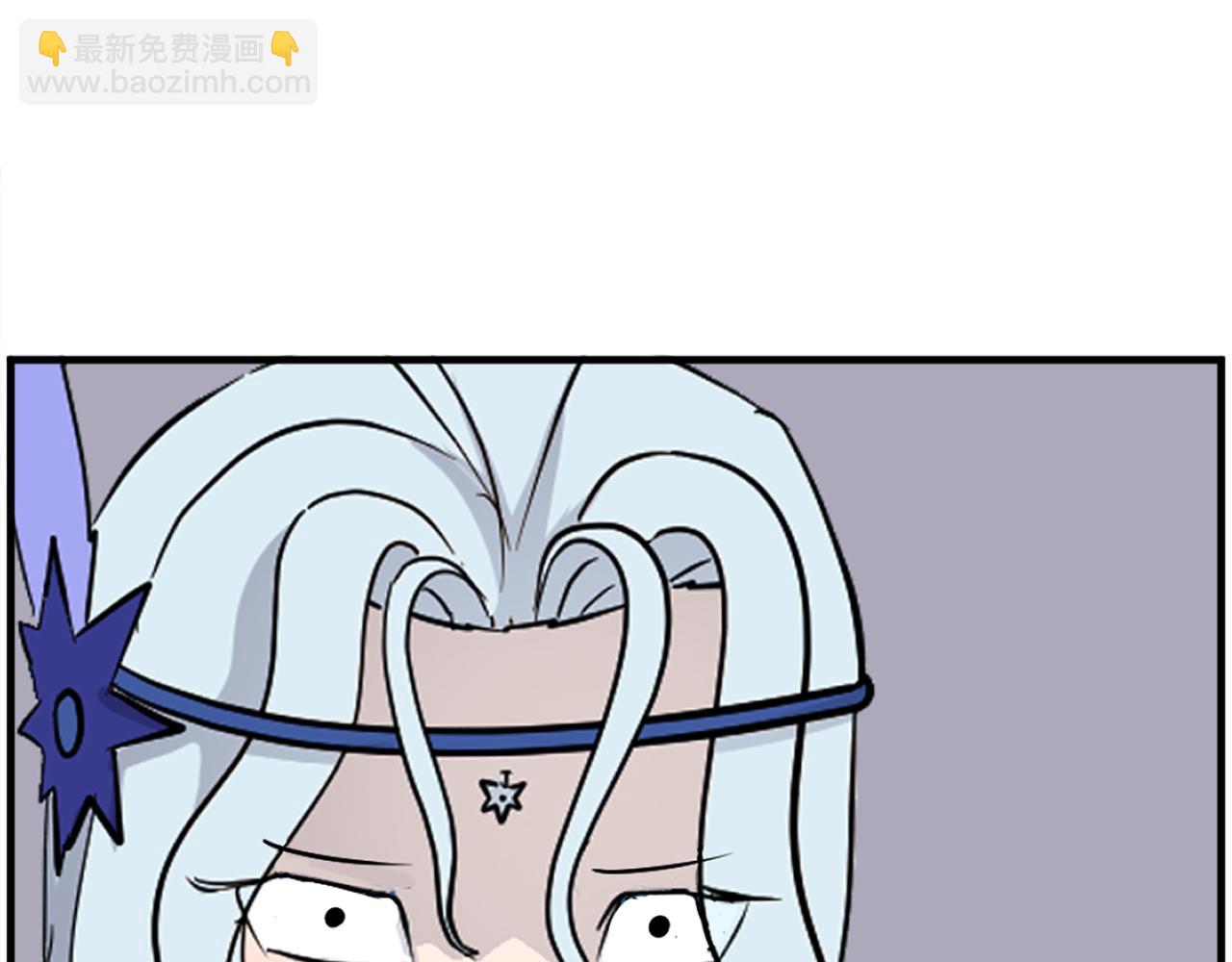 🍲重生不死尊 第233话 太清龙形剑 第44页